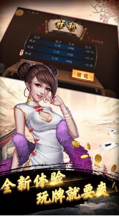 92Y游戏