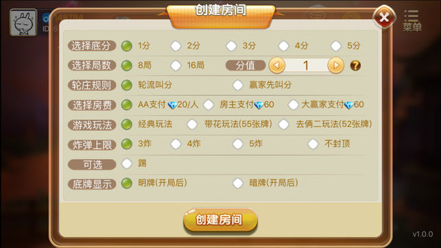 和气生财棋牌