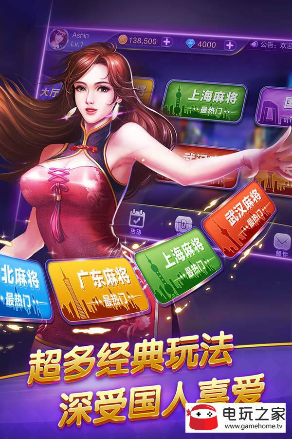 时光娱乐