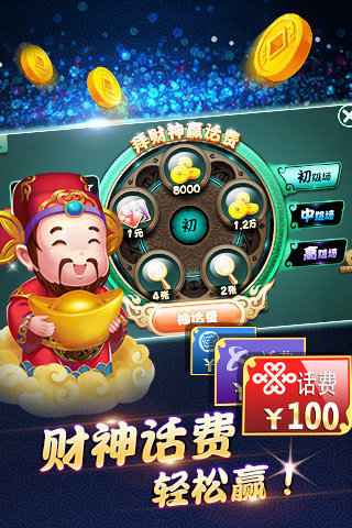 开元956棋牌