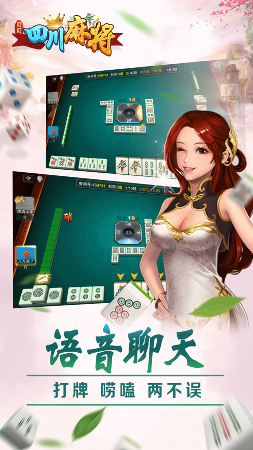 通山打拱8个王