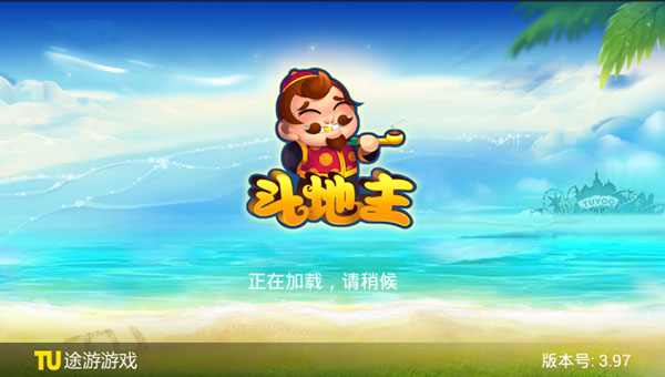 昊乐棋牌