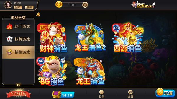 趣玩娱乐