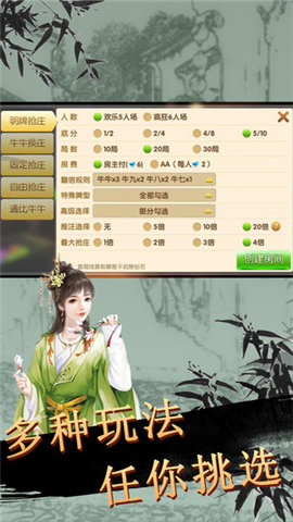 玉溪西元棋牌