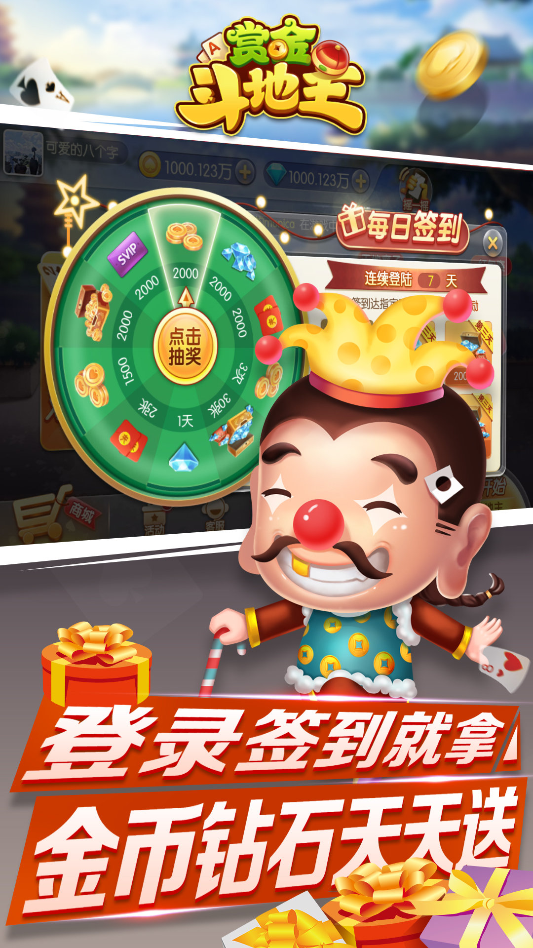 亚太电玩