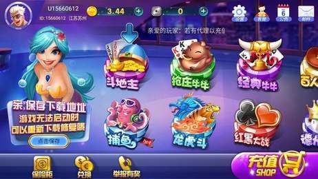 赢趣娱乐