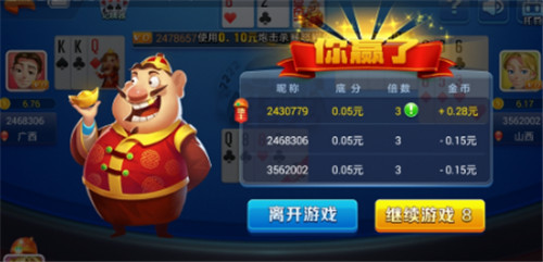 宝石娱乐