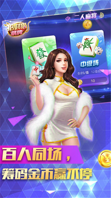 暴走捕鱼