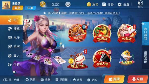 山东夺宝棋牌