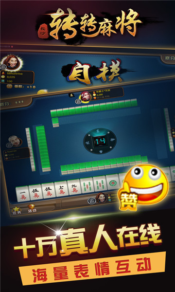 海霸棋牌