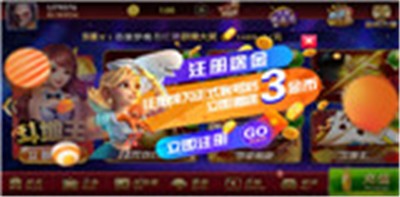 宏图棋牌
