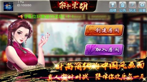牛神大咖棋牌