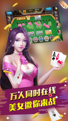 盛大娱乐