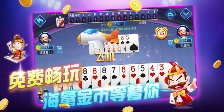 597棋牌