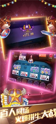奉化棋牌