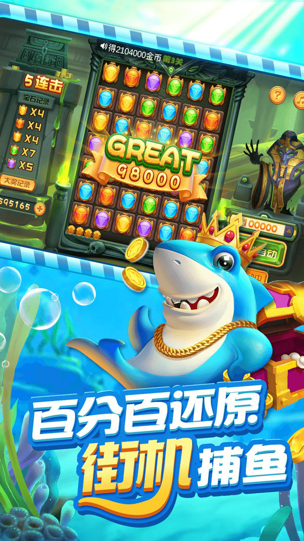 中顺棋牌