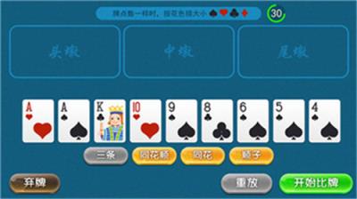 太阳国际