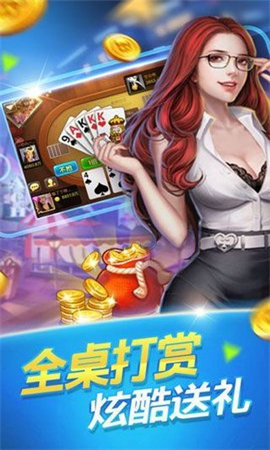 开元616棋牌