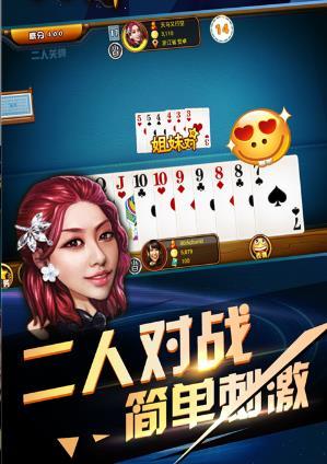 悟空棋牌