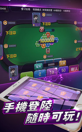 游艺棋牌