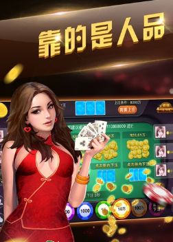 456棋牌