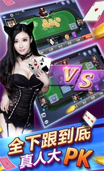振龙棋牌