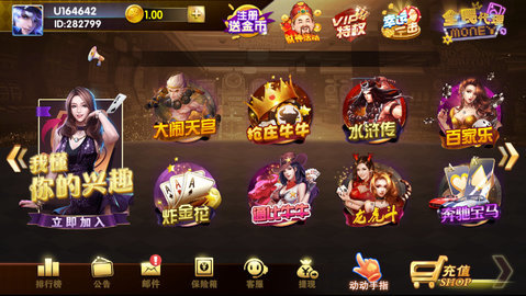 棋乐游棋牌