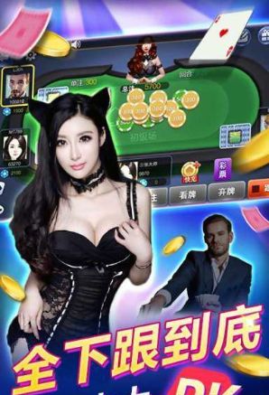 棋樂遊戲