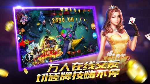 星悦福建麻将