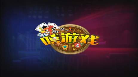 永盛电玩