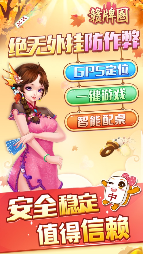 大众汇娱乐