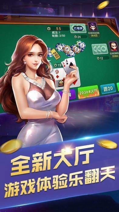 蓝月棋牌