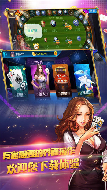 妙手棋牌