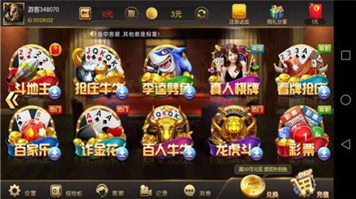 99俱乐部