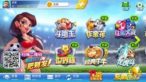 熊猫娱乐