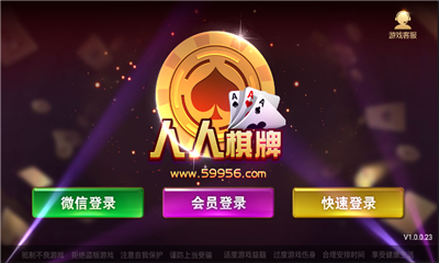 麒麟娱乐