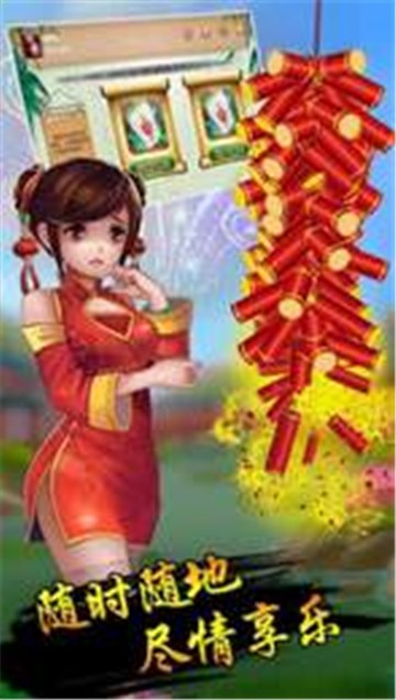 森林舞会电玩