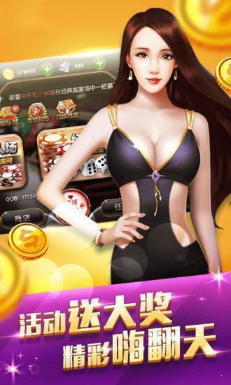 九九棋牌