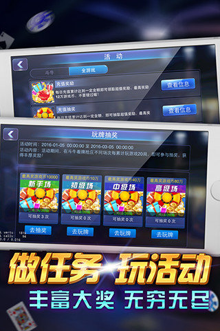 会泽游戏