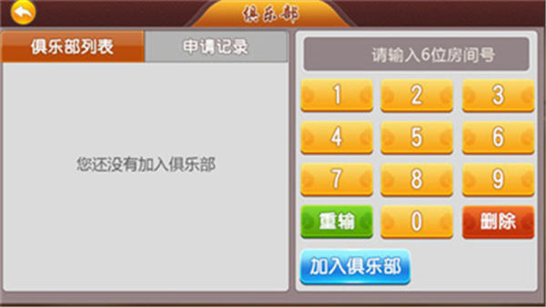 森林舞会电玩