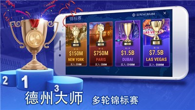 飞尔棋牌