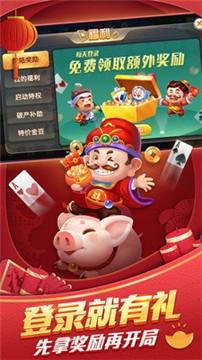 广发棋牌