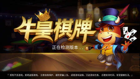 掌心全民麻将