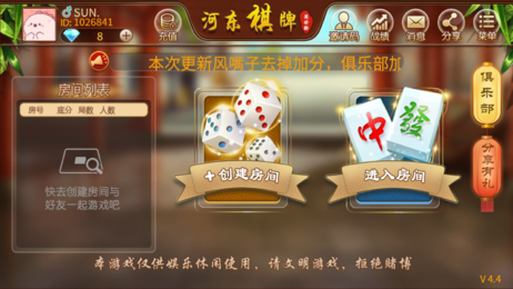 云顶之弈