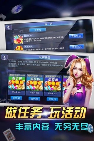 欢乐牛牛腾讯版