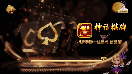 aa竞技棋牌