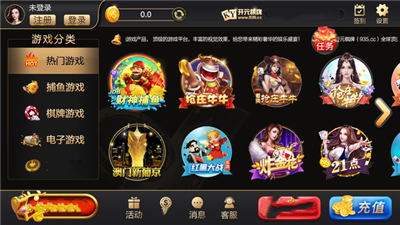 温拿棋牌
