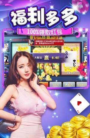 乐欢斗花牌