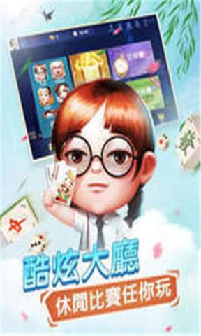 秘我爱棋牌