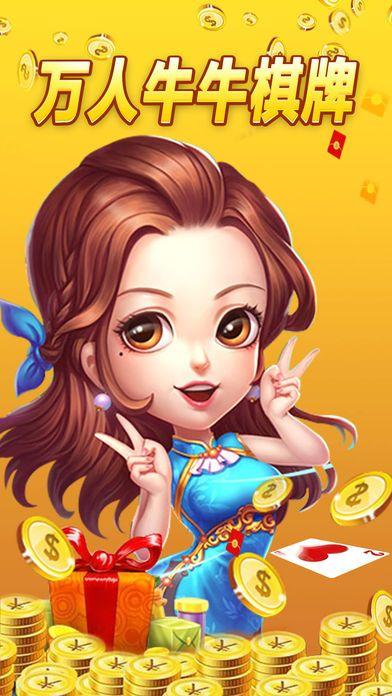 无他棋牌